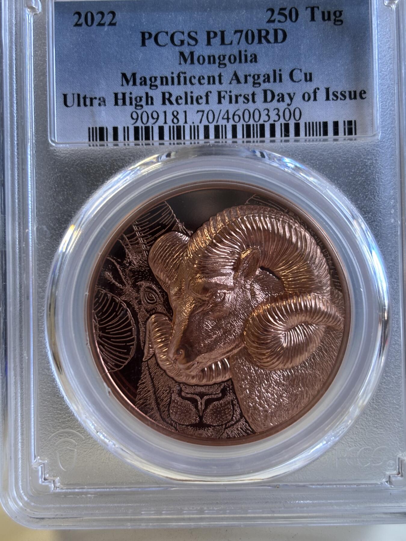 第196期拍卖 蒙古2022年盘羊双面高浮雕50克纪念铜币PCGS-PL70，50克，发行5000枚