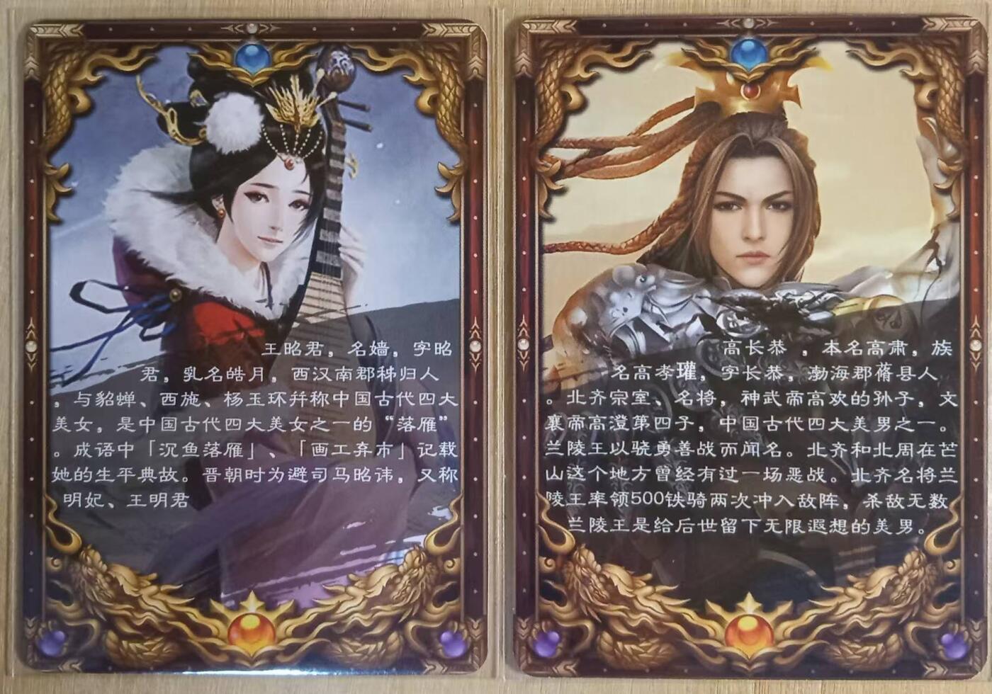 龙虎卡牌-八一场（满200元包邮，无佣金，每周六结拍，欢迎送拍）