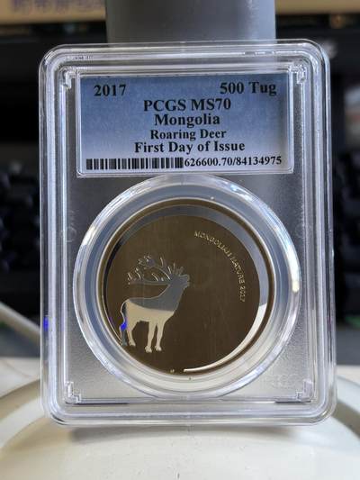 第196期拍卖 - 蒙古2017年自然系列鹿激光切割镂空银币PCGS-MS70，925银镀金，发行2500枚