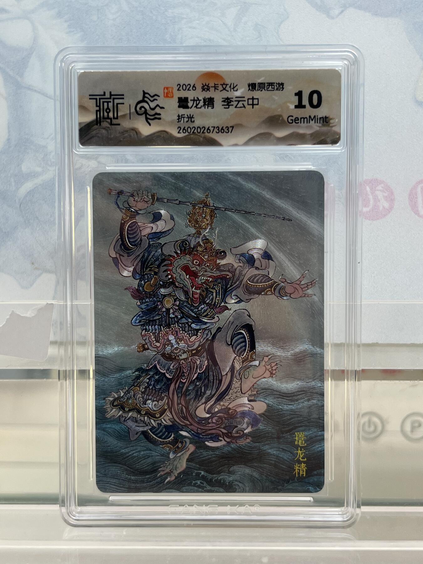 麦趣喜第四场 新品尝鲜专场 (4月2号周四晚上22点截拍，专注买家市场，福利拉满) 