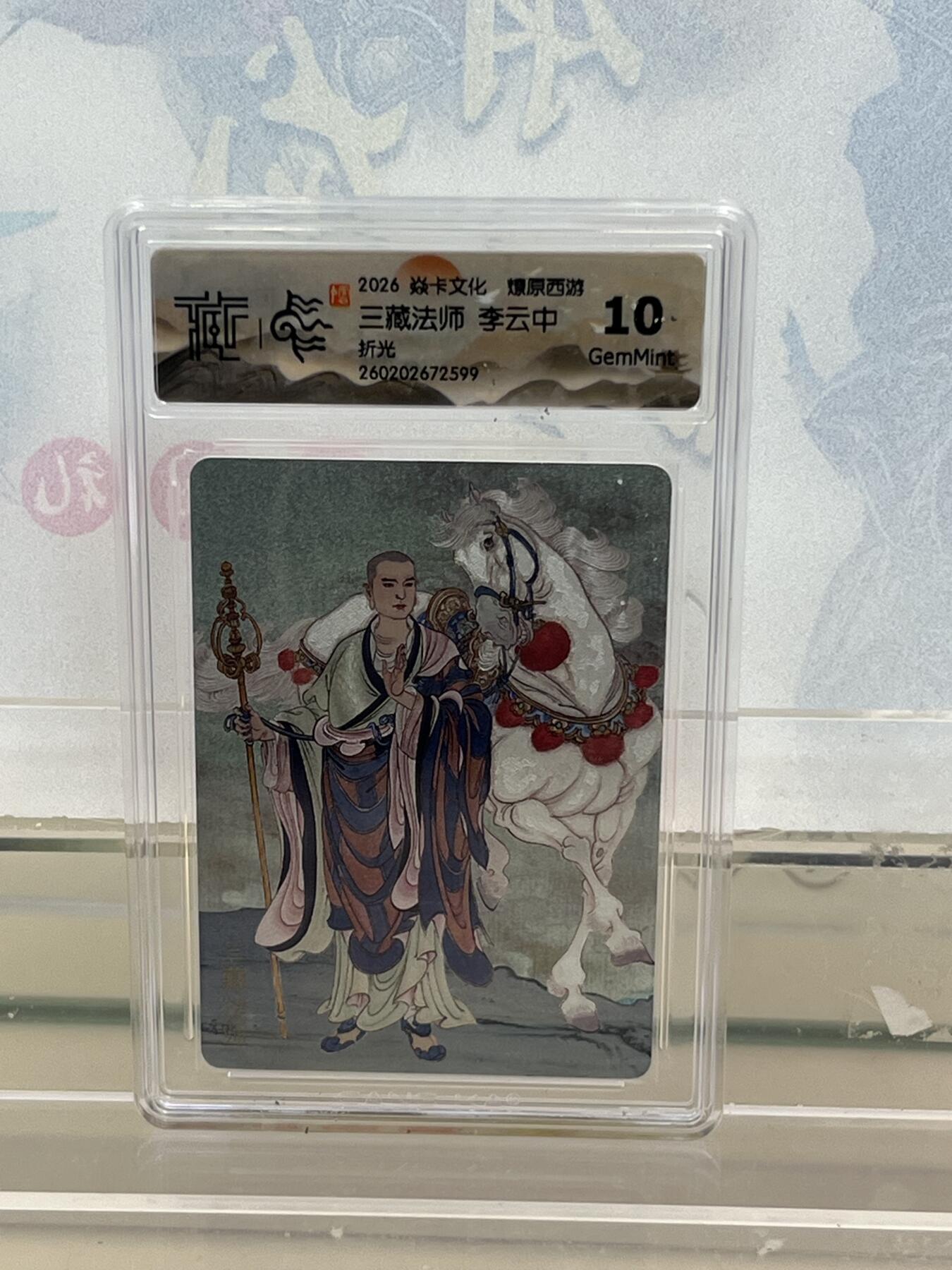 麦趣喜第四场 新品尝鲜专场 (4月2号周四晚上22点截拍，专注买家市场，福利拉满) 