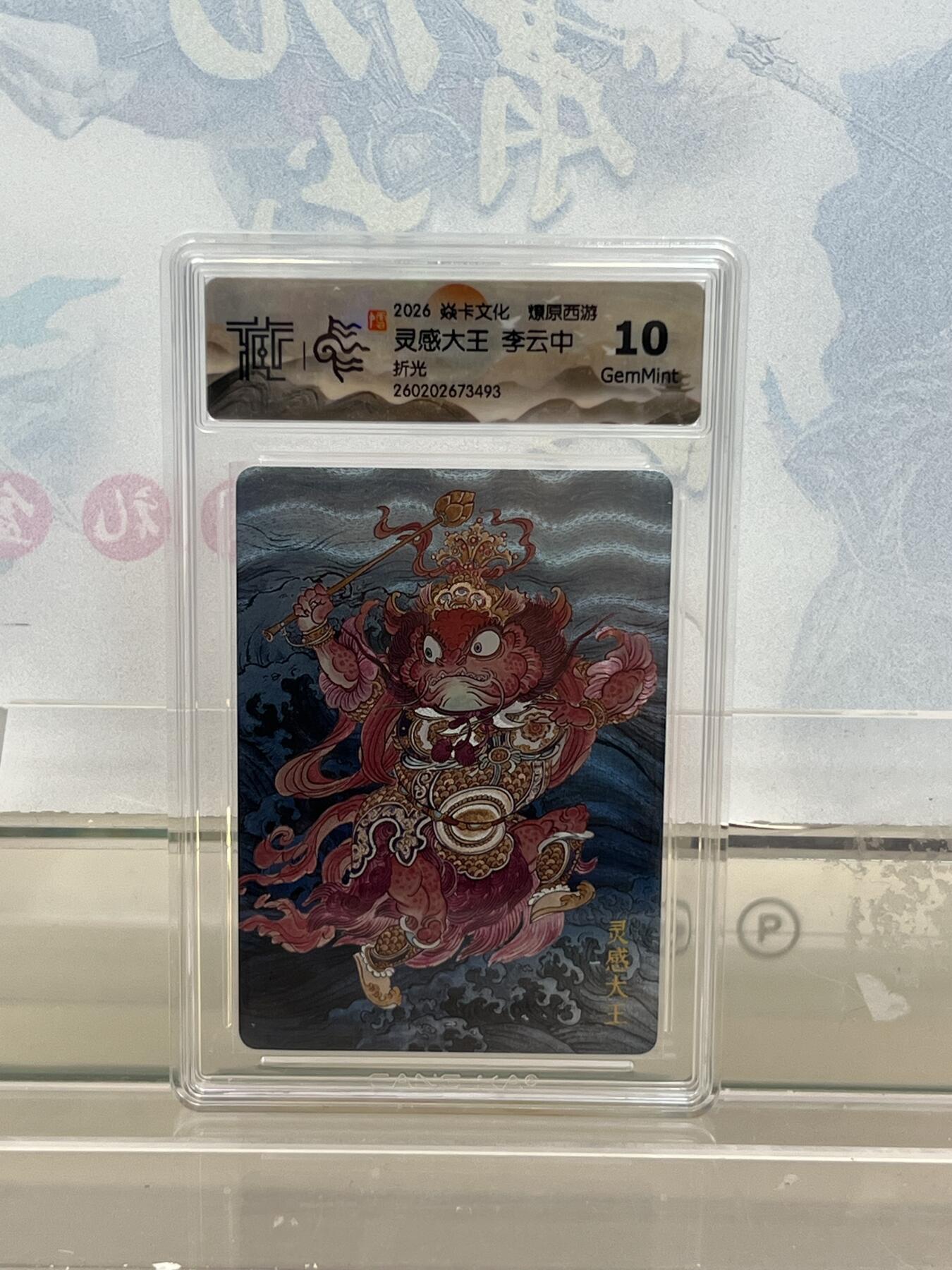 麦趣喜第四场 新品尝鲜专场 (4月2号周四晚上22点截拍，专注买家市场，福利拉满) 