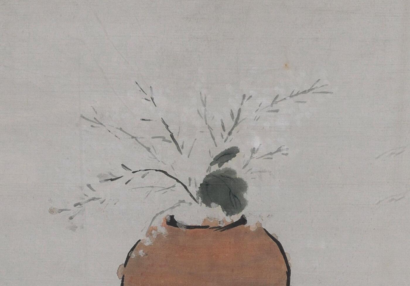 碧月说宝 近现代书画专场（七） 姚华 瓶花