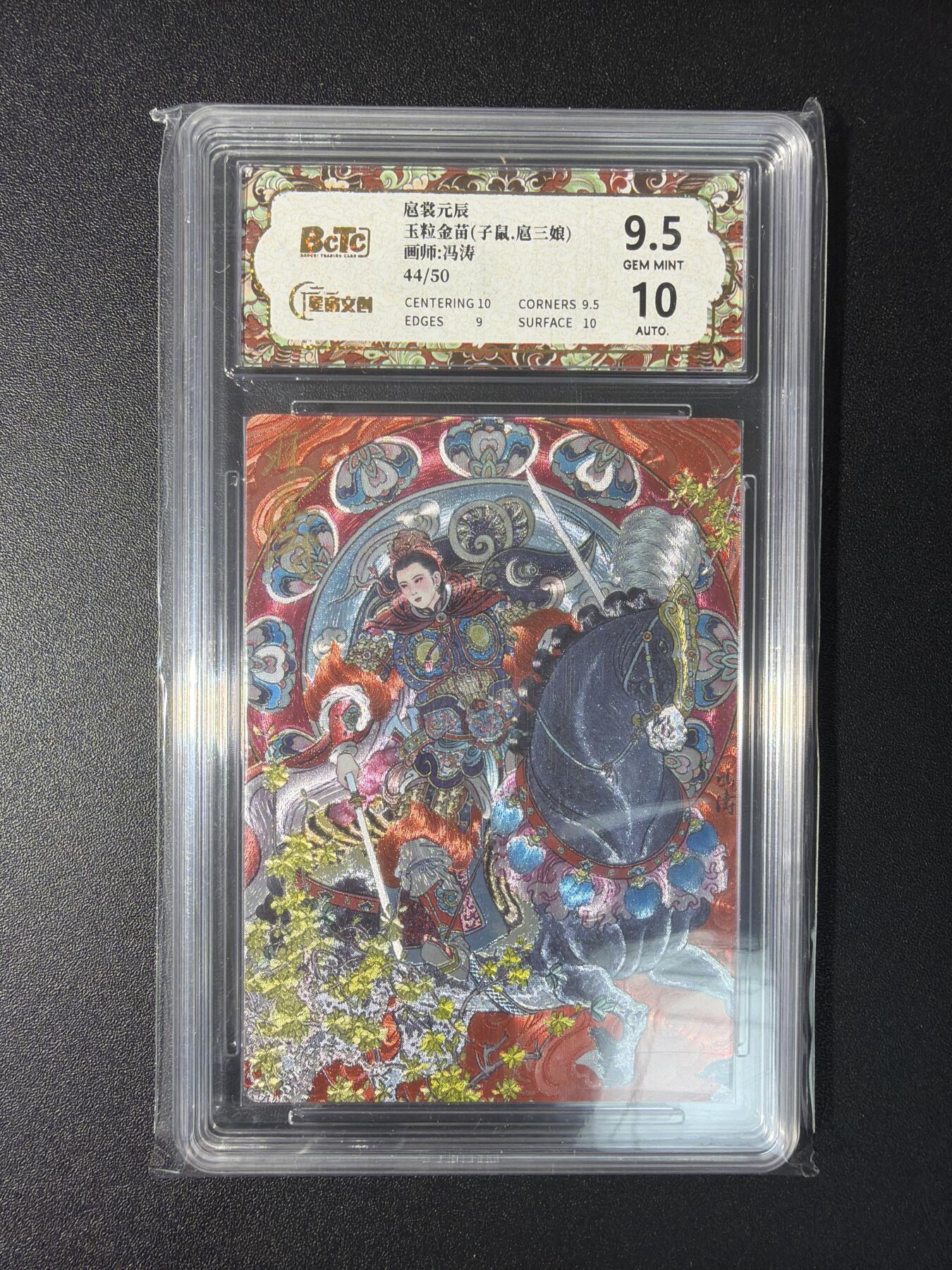 NO.29 好又多金牌大场，每周一站式配齐，方便凑单！（卖家送拍0抽成！周6晚9点截拍！）