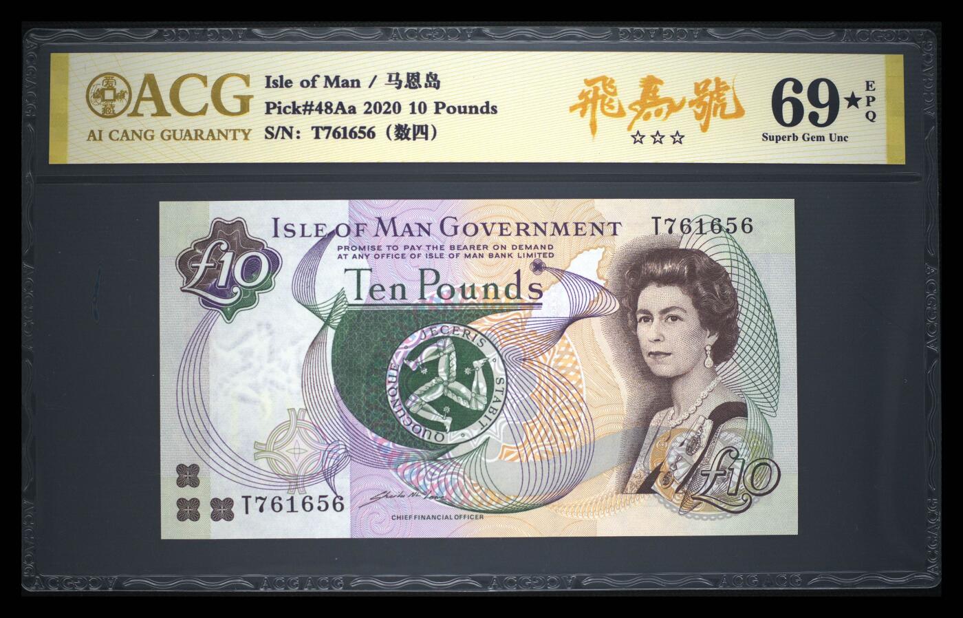 《愛美收藏》第239期-4.5周日外币黄金场 