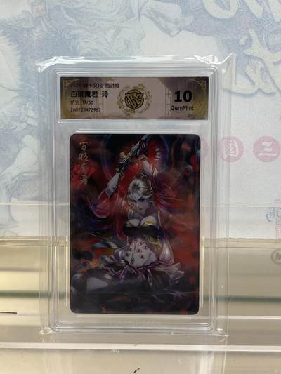 麦趣喜第四场 新品尝鲜专场 (4月2号周四晚上22点截拍，专注买家市场，福利拉满)  - 【限编】焱卡西游4 百眼魔君 玲 折光 17/50 10G