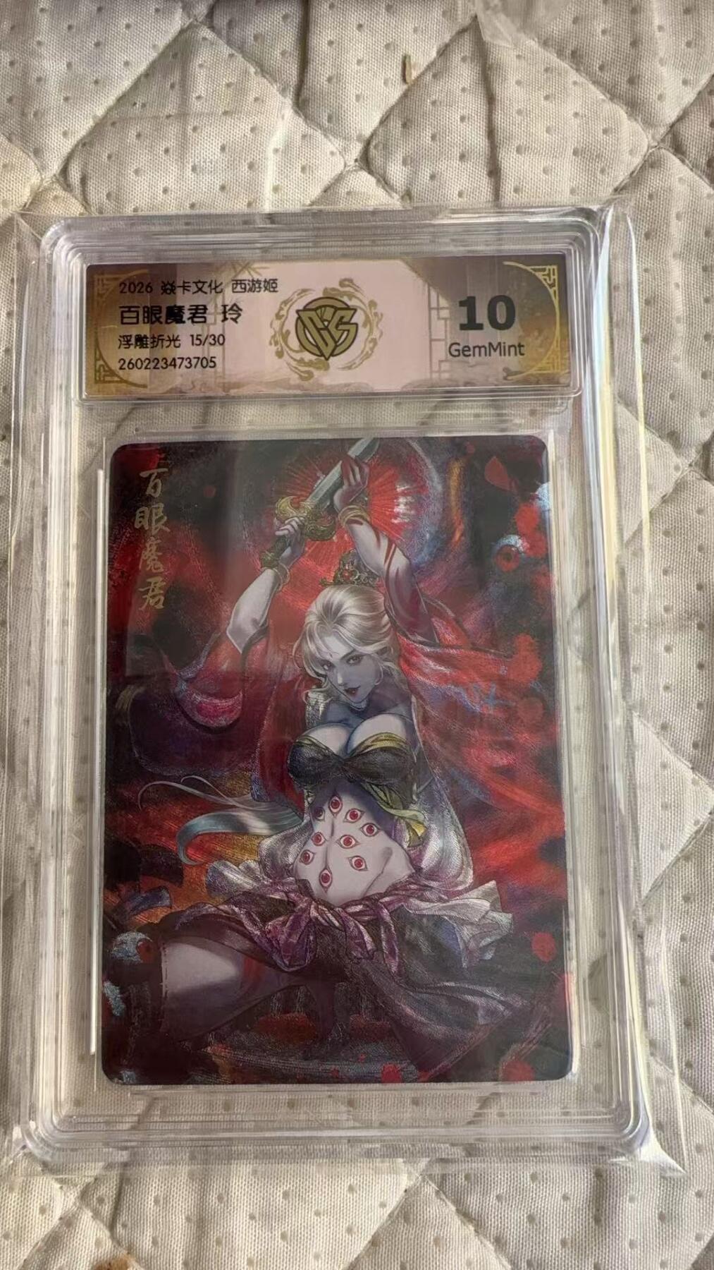 麦趣喜第四场 新品尝鲜专场 (4月2号周四晚上22点截拍，专注买家市场，福利拉满) 