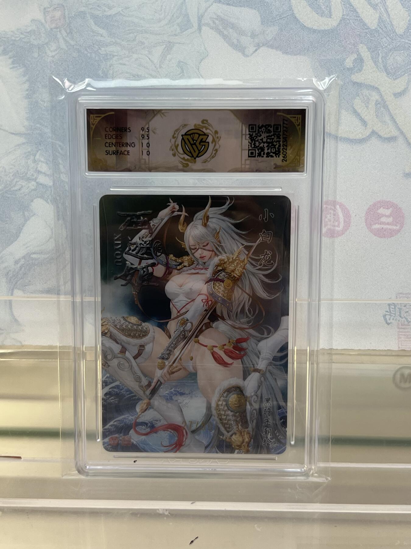 麦趣喜第四场 新品尝鲜专场 (4月2号周四晚上22点截拍，专注买家市场，福利拉满) 