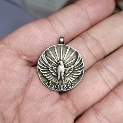 PCAI钱币  3-796 纪念章 钱币小专场 - 国势调查