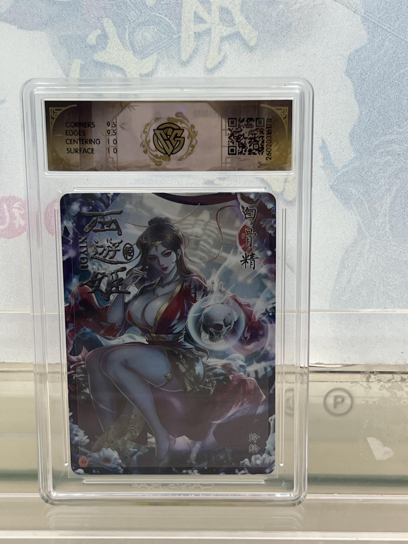 麦趣喜第四场 新品尝鲜专场 (4月2号周四晚上22点截拍，专注买家市场，福利拉满) 