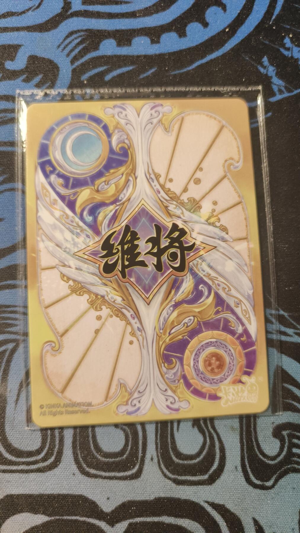 霸总卡牌第四期