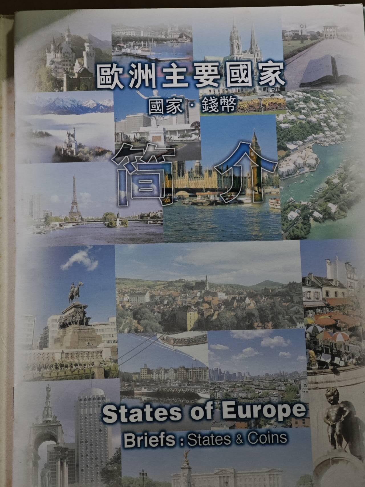  【淘币小摊】限时拍第八百八十九拍   散币套币纸币邮品场    每周一统一发货
