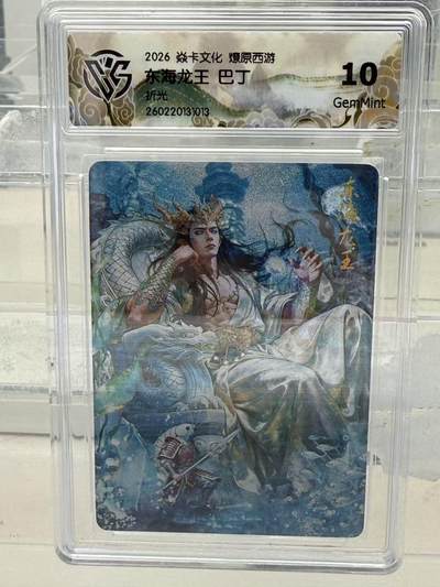 大麦马年第一场 - 2026 焱卡 燎原西游 巴丁 东海龙王 折光 10G