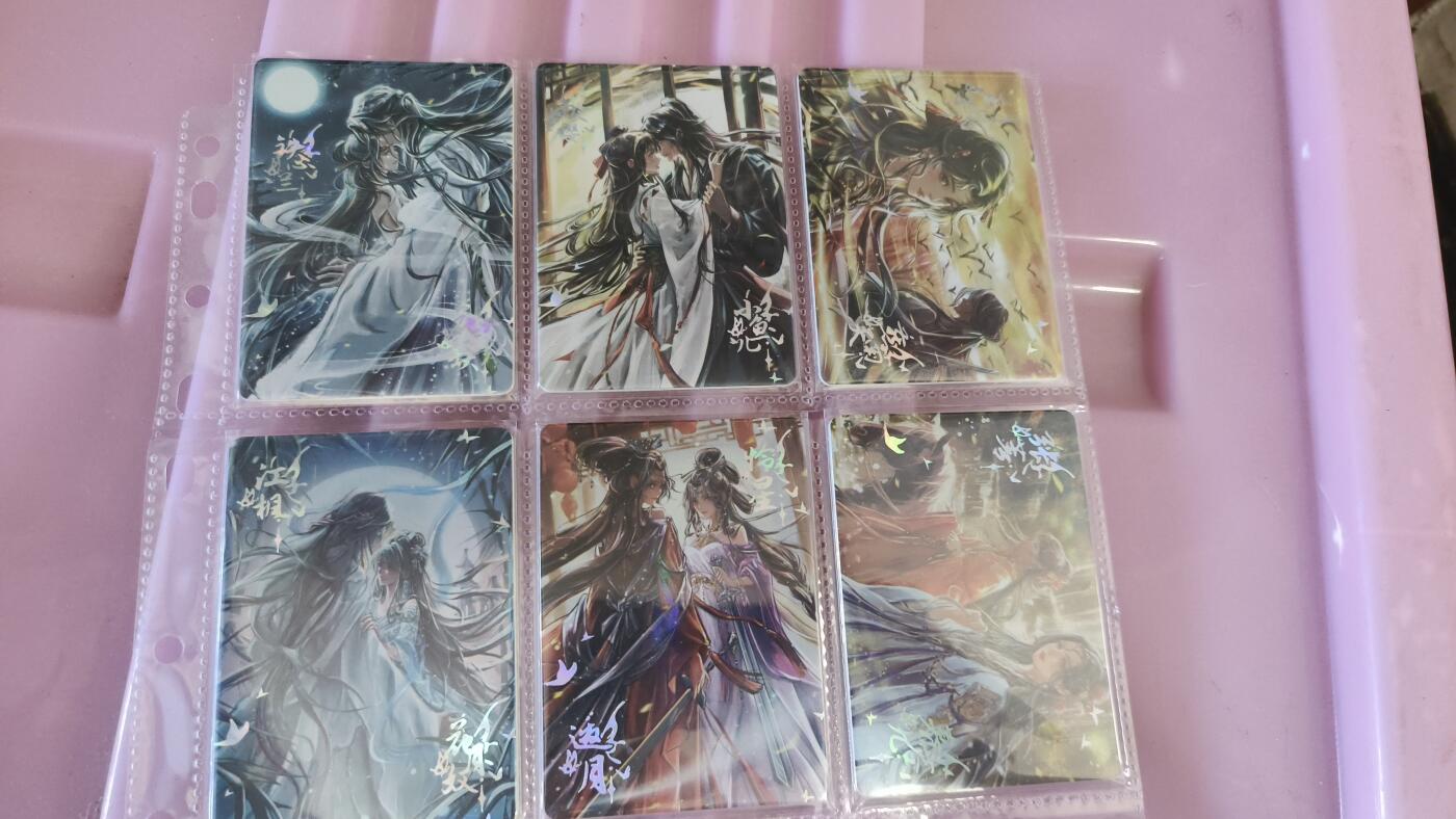 霸总卡牌第四期