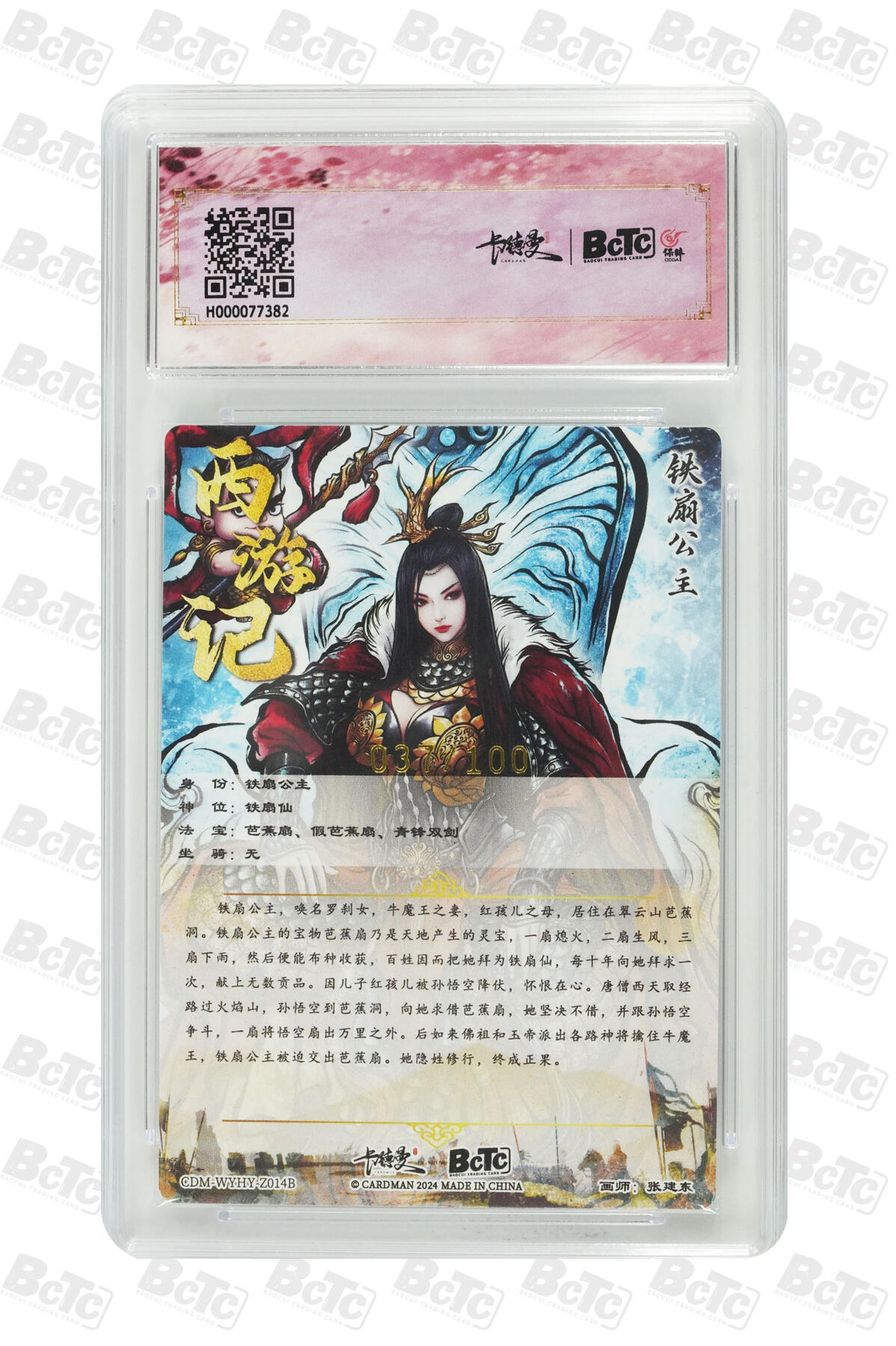 喜灰玩卡拍卖第七期，接拍品0佣金，欢迎送拍，释放现金流，让自己有资金可以购买更多喜欢的卡牌，让别的卡友能淘到更多心仪的卡牌