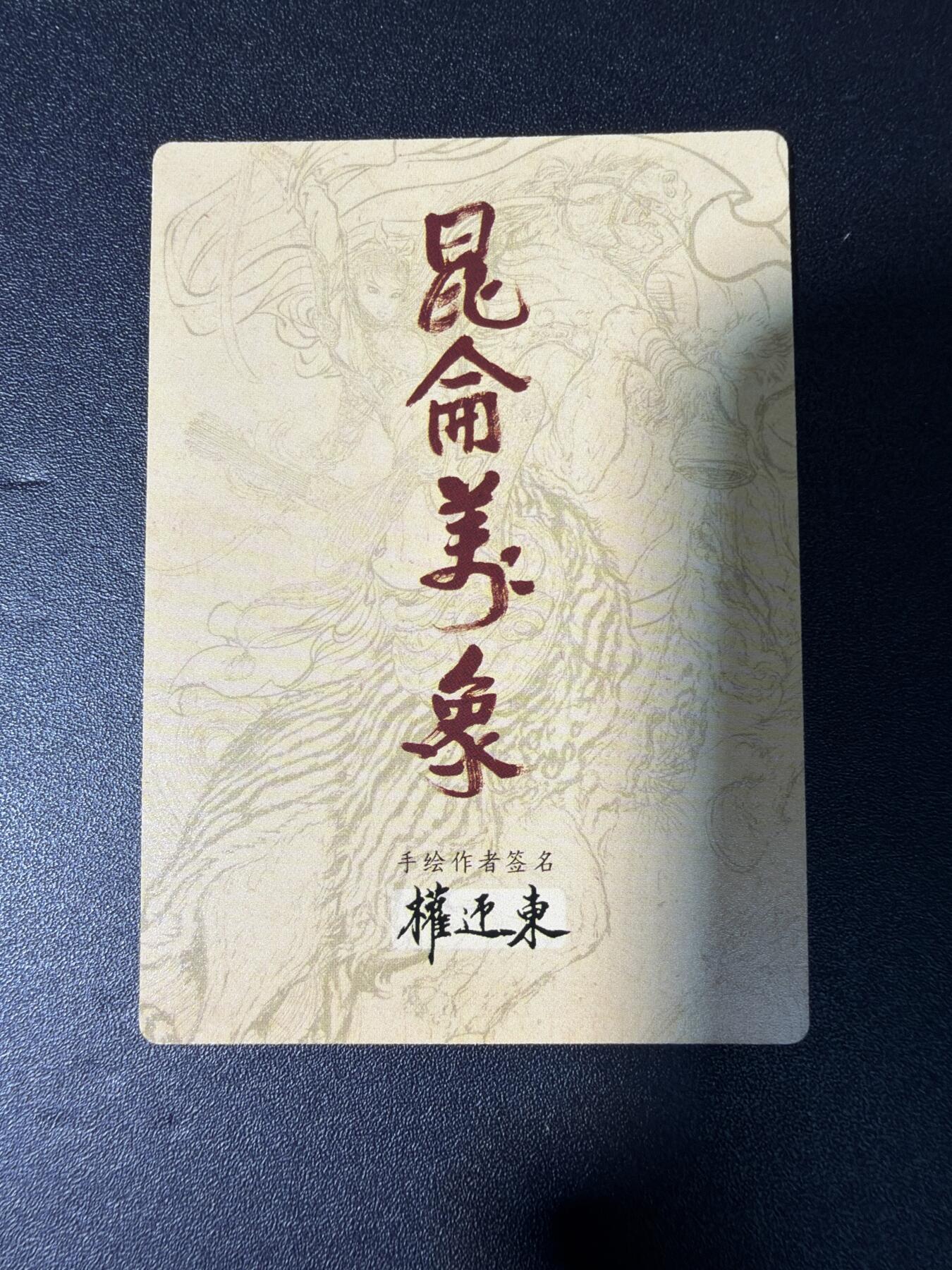 NO.29 好又多金牌大场，每周一站式配齐，方便凑单！（卖家送拍0抽成！周6晚9点截拍！）