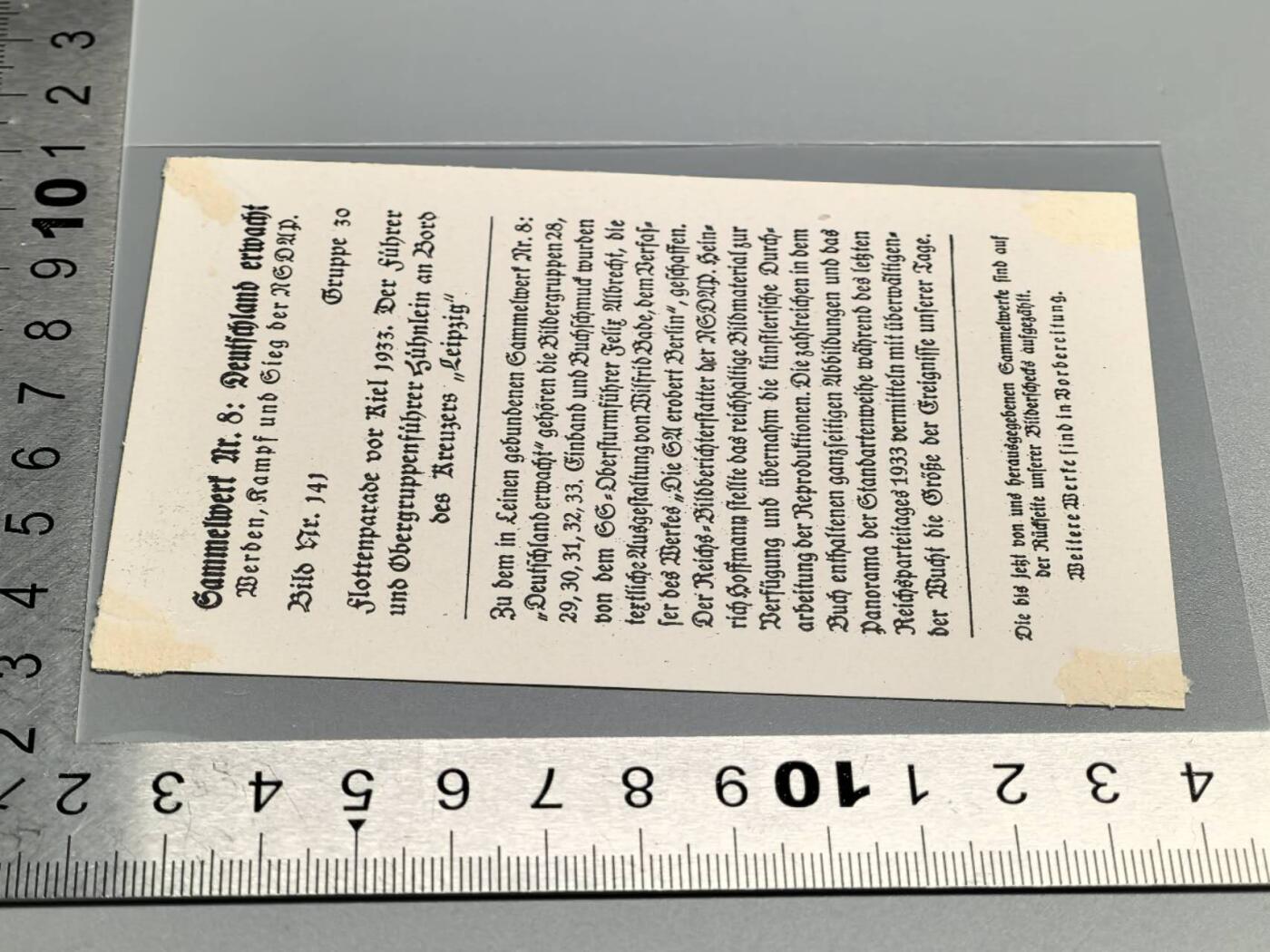 小驴勋章奖章收藏4月4日周六晚六点拍卖（珍爱和平，收藏战争，铭记历史，勿忘国耻，忠党爱国。有偿代拍，送拍规则在简介最后，参拍须阅读规则后再参拍，关系到运费包装发货时效真假辨别等关键信息，拍卖时不再发原图，看大图店主微信码在拍卖店铺介绍里） 画家宣传卡片