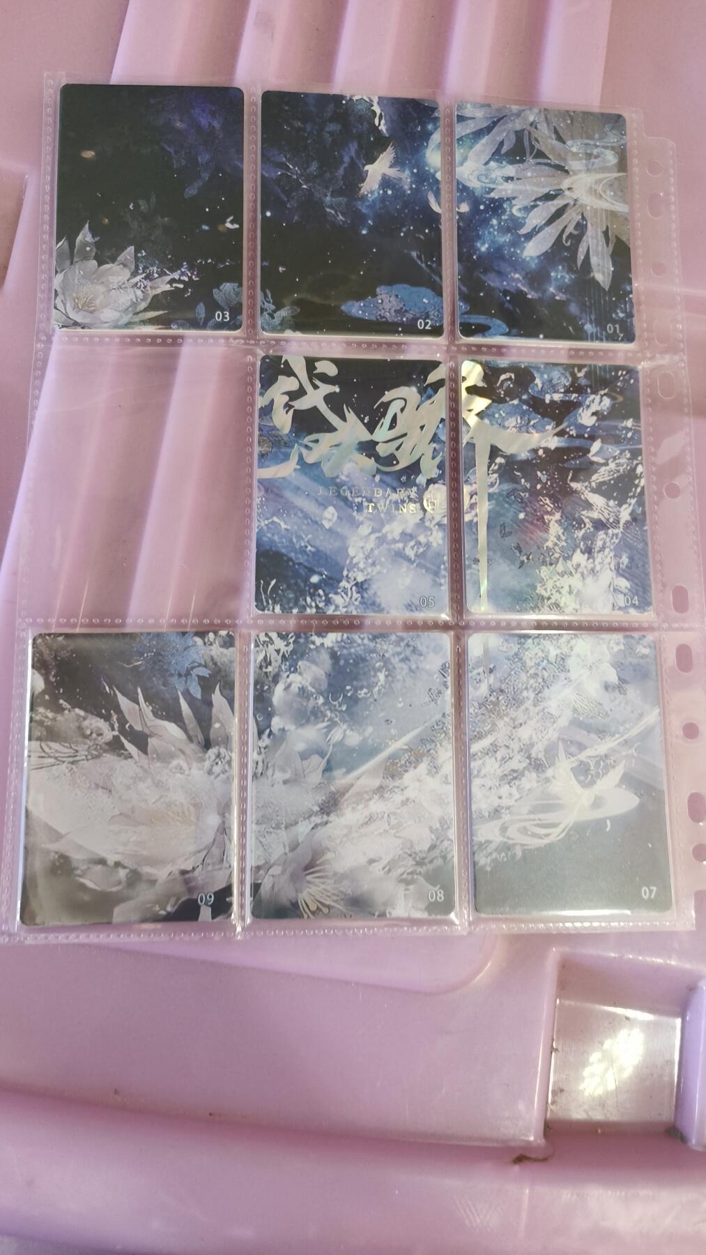 霸总卡牌第四期 趣卡社 绝代双骄拼图卡×8