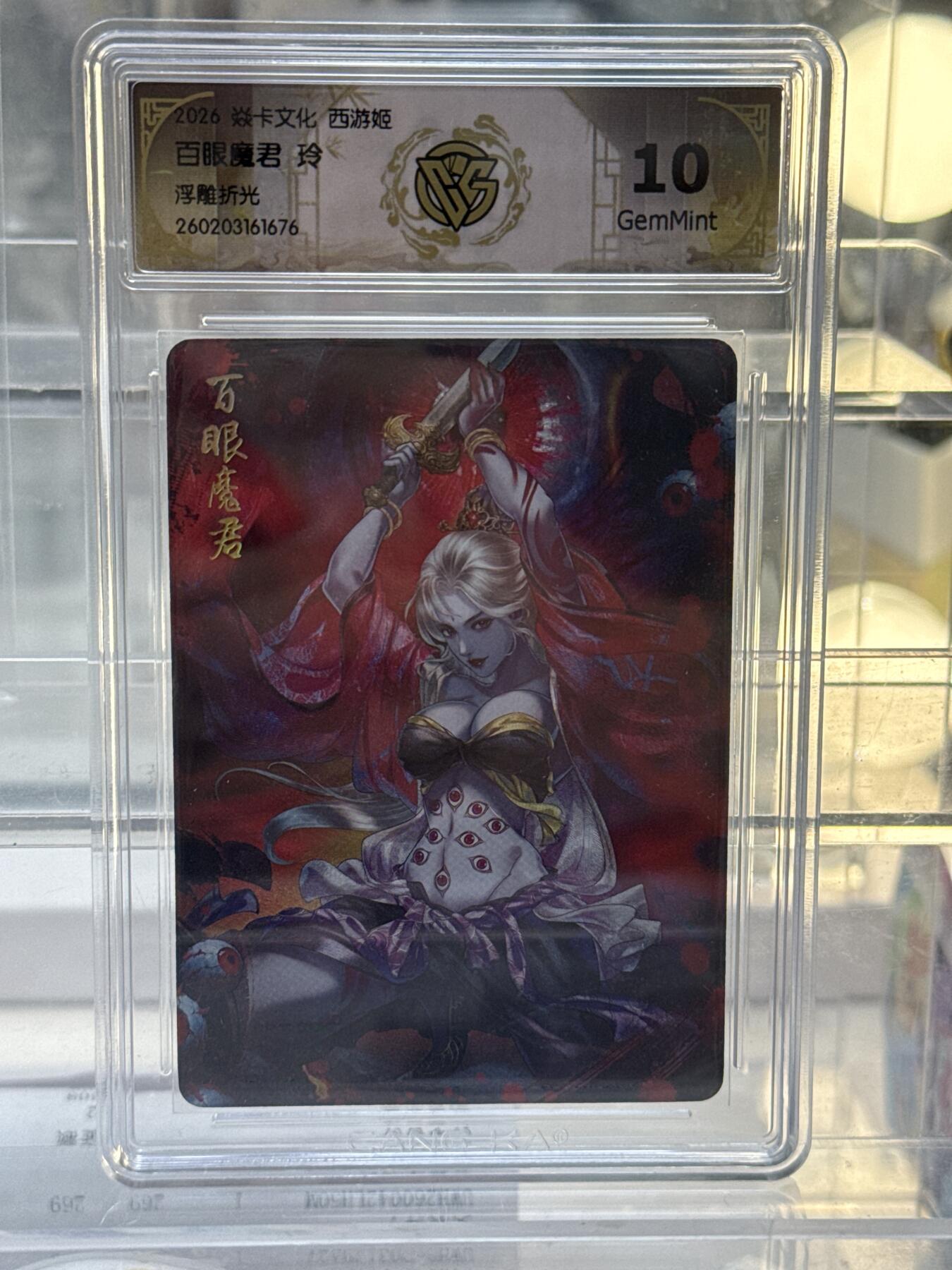 大麦马年第一场