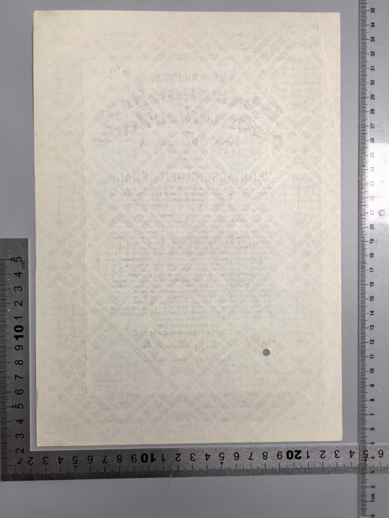 小驴勋章奖章收藏4月4日周六晚六点拍卖（珍爱和平，收藏战争，铭记历史，勿忘国耻，忠党爱国。有偿代拍，送拍规则在简介最后，参拍须阅读规则后再参拍，关系到运费包装发货时效真假辨别等关键信息，拍卖时不再发原图，看大图店主微信码在拍卖店铺介绍里）