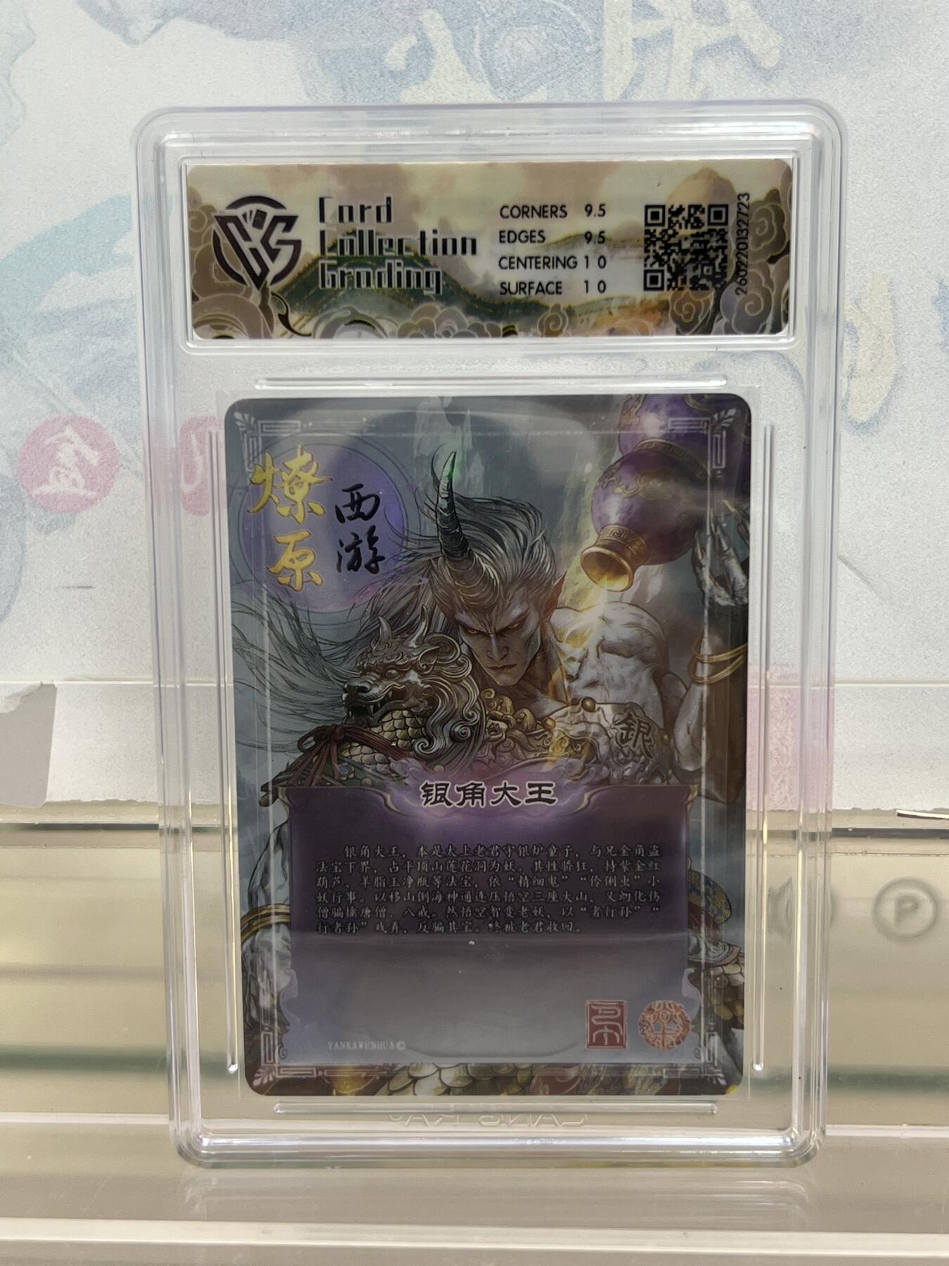 麦趣喜第四场 新品尝鲜专场 (4月2号周四晚上22点截拍，专注买家市场，福利拉满) 