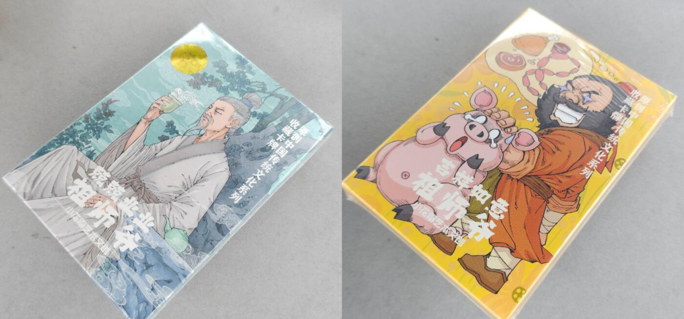 龙虎卡牌-八一场（满200元包邮，无佣金，每周六结拍，欢迎送拍）