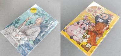 龙虎卡牌-八一场（满200元包邮，无佣金，每周六结拍，欢迎送拍） - 【原封套卡】肤感普卡套卡 小花瓣 - 兢兢业业祖师爷&吉祥如意祖师爷 一套