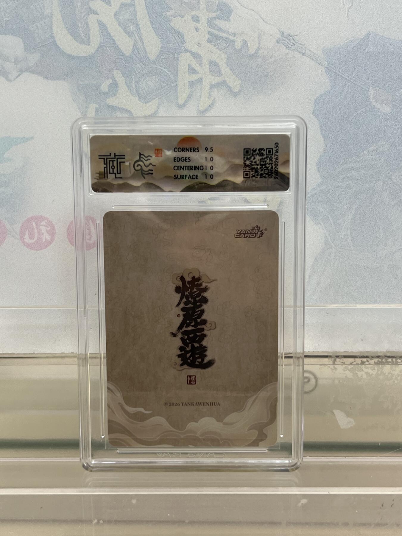 麦趣喜第四场 新品尝鲜专场 (4月2号周四晚上22点截拍，专注买家市场，福利拉满) 