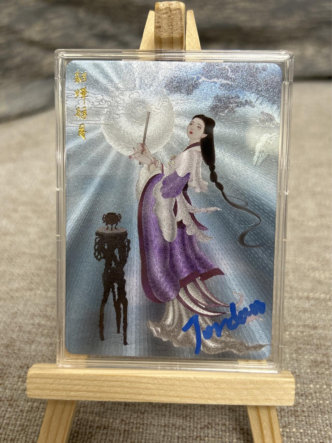 喜灰玩卡拍卖第七期，接拍品0佣金，欢迎送拍，释放现金流，让自己有资金可以购买更多喜欢的卡牌，让别的卡友能淘到更多心仪的卡牌