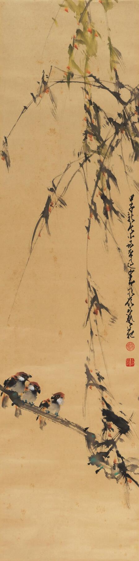 碧月说宝 近现代书画专场（七）