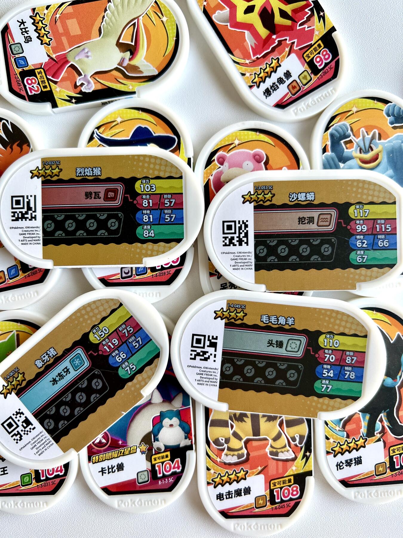 宝可梦 明耀之星 加傲乐卡 街机卡15张A组 品相随机 （10日内发货）