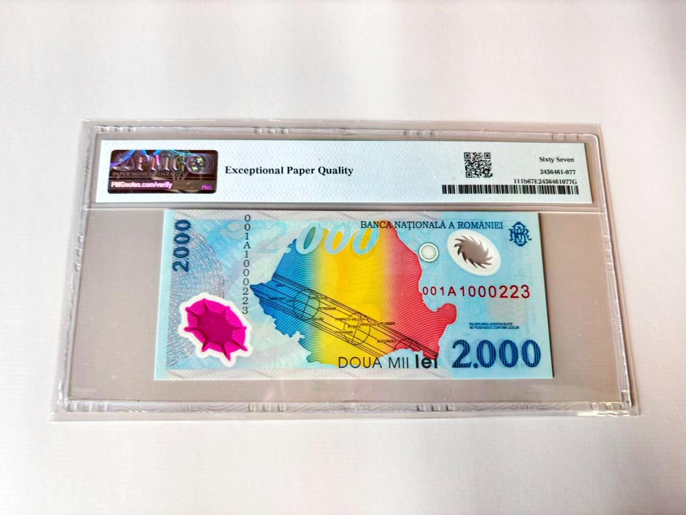 【Blue Auction】世界纸币精拍第803期——18级TOP拍卖/信誉/品质/专业/高效💫