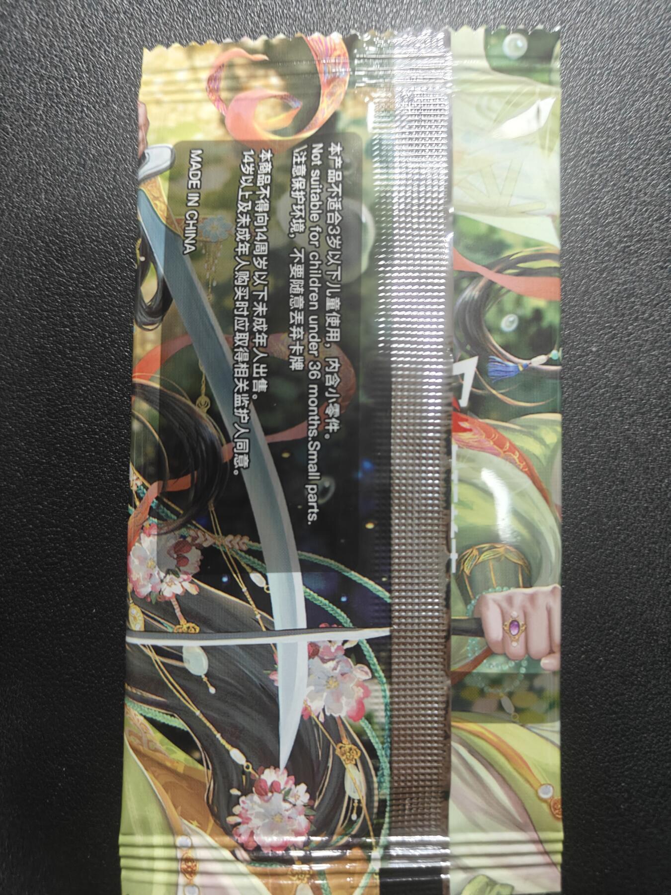 天玑星卡拍第183期《4.2周四截拍》持续收拍收评中 满赠卡需备注