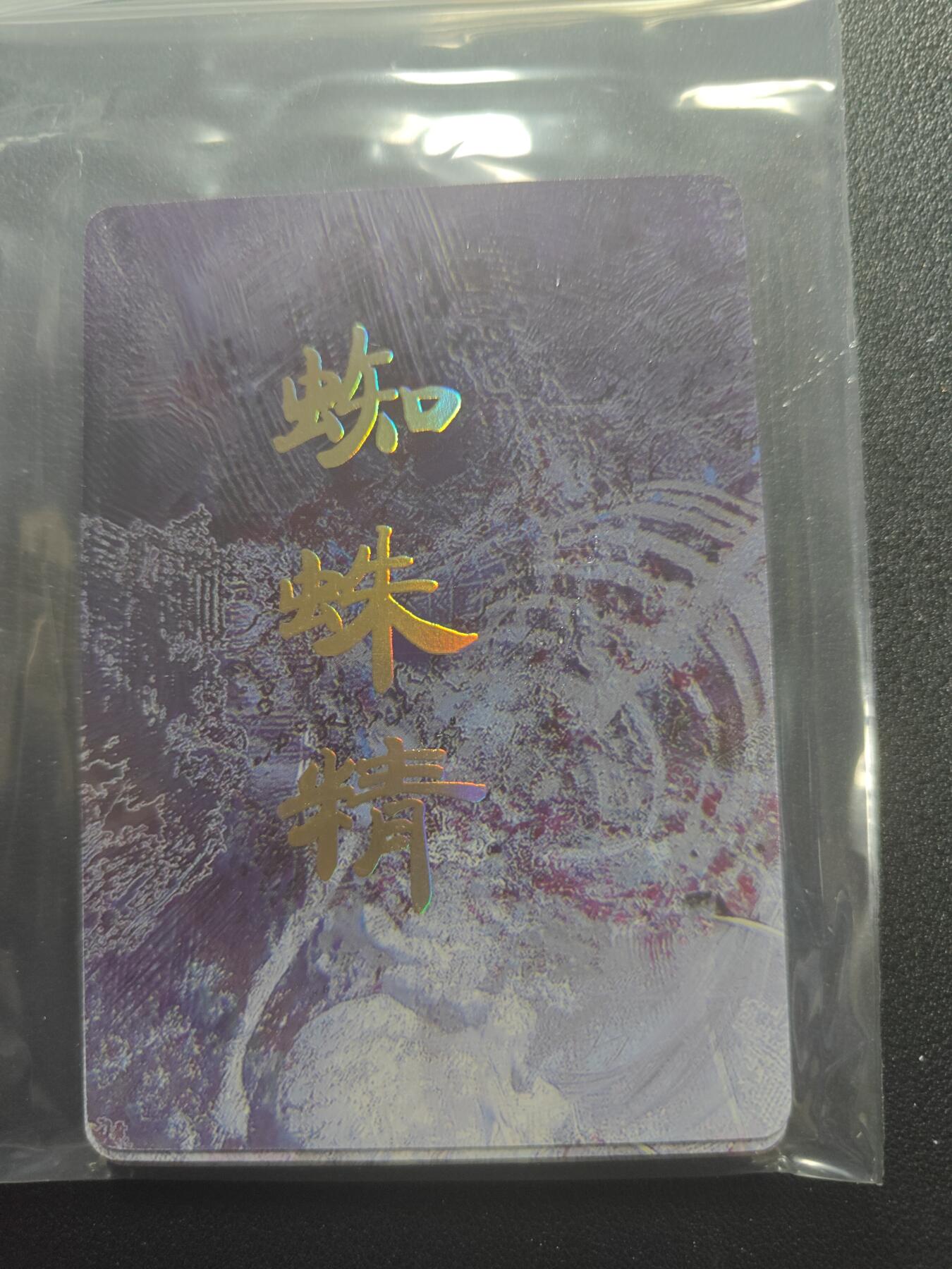 天玑星卡拍第183期《4.2周四截拍》持续收拍收评中 满赠卡需备注