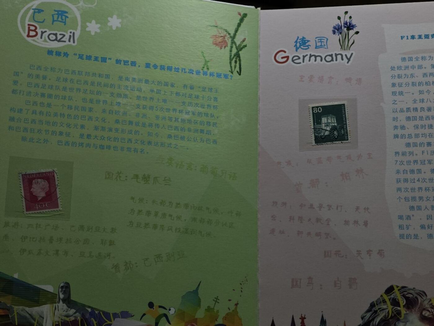  【淘币小摊】限时拍第八百八十九拍   散币套币纸币邮品场    每周一统一发货