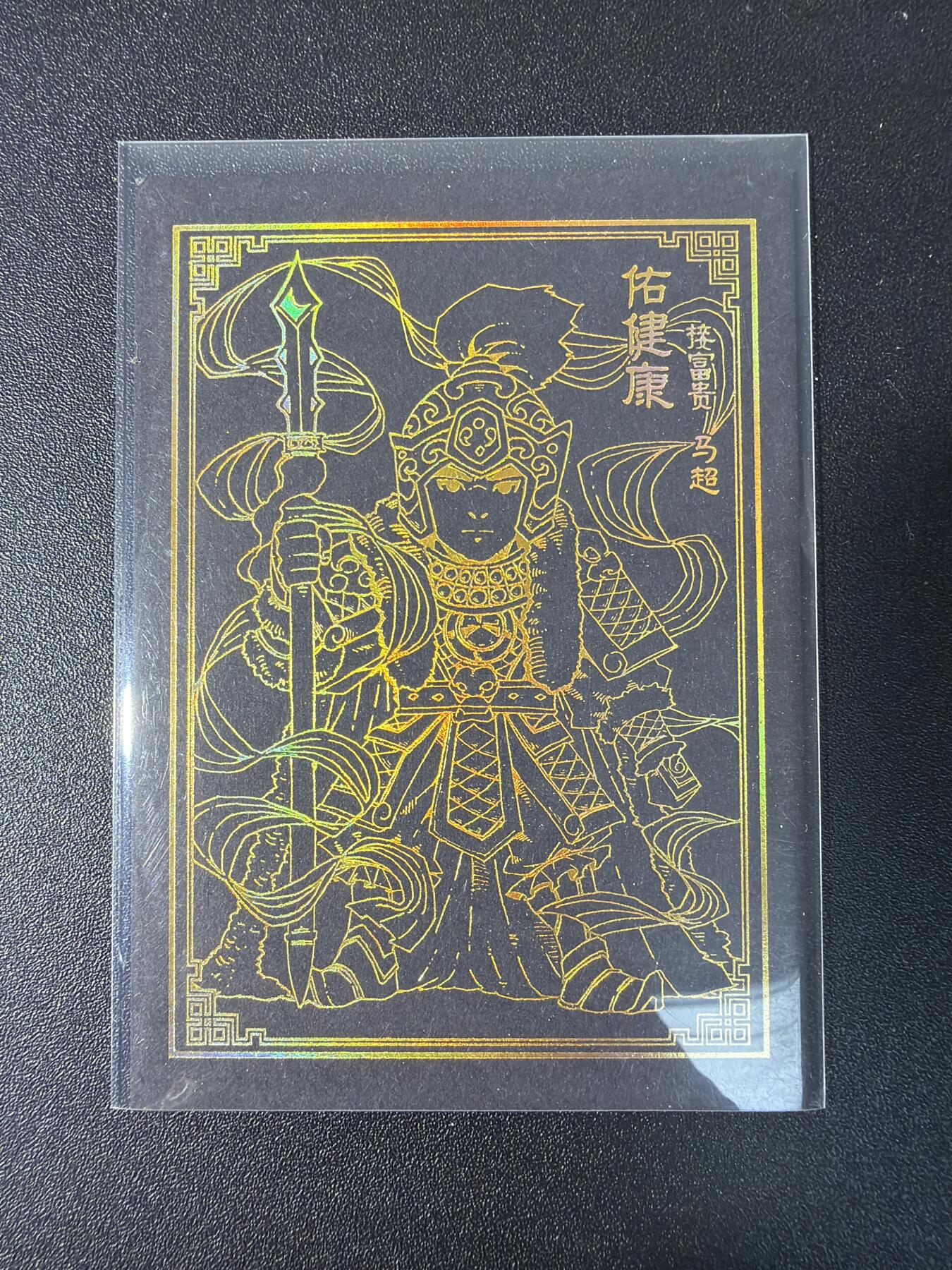 NO.29 好又多金牌大场，每周一站式配齐，方便凑单！（卖家送拍0抽成！周6晚9点截拍！）