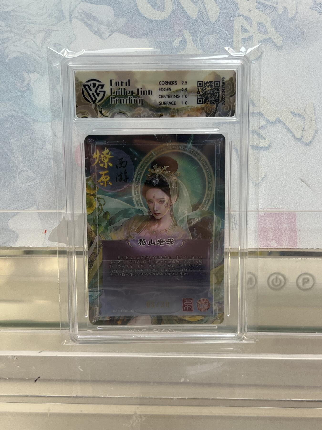 麦趣喜第四场 新品尝鲜专场 (4月2号周四晚上22点截拍，专注买家市场，福利拉满) 