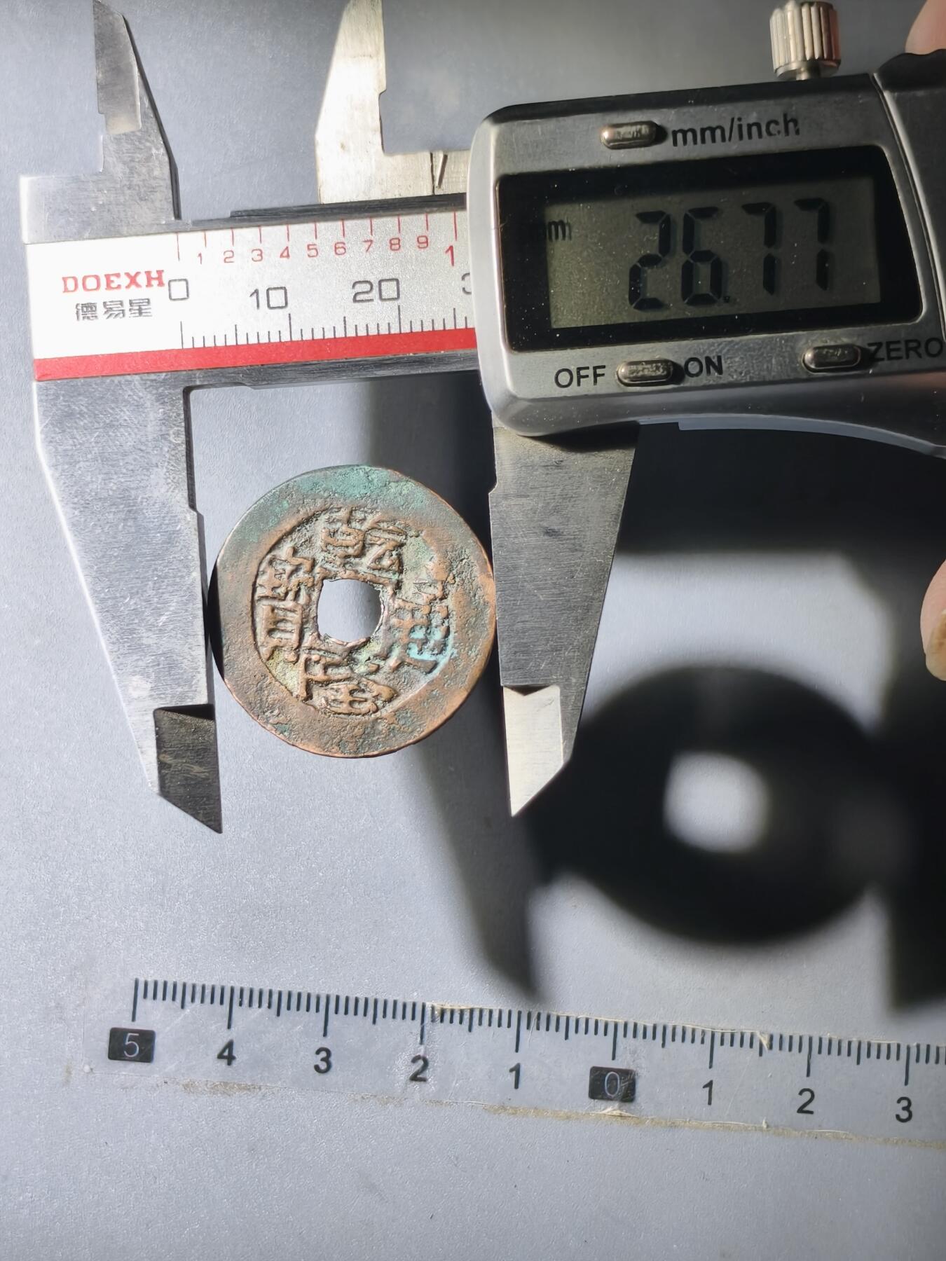 124期新疆红钱粟特钱币丝路钱币专场 新疆传世红钱大样26.77