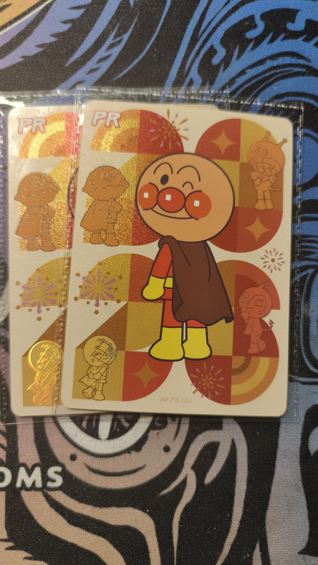 霸总卡牌第四期 卡游橡皮人PR-001×2