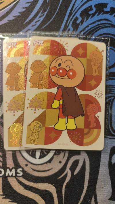 霸总卡牌第四期 - 卡游橡皮人PR-001×2