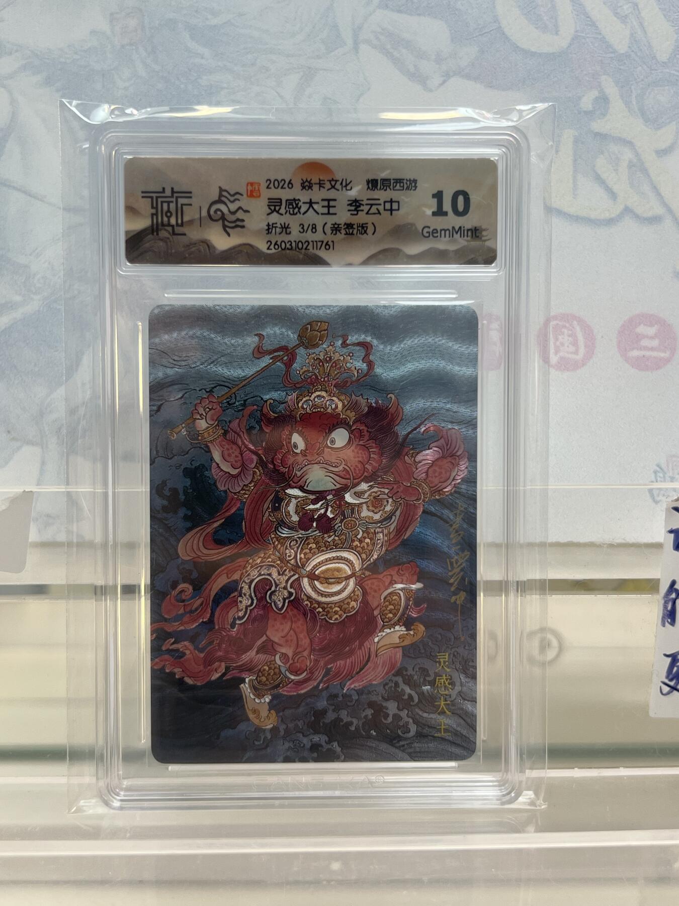 麦趣喜第四场 新品尝鲜专场 (4月2号周四晚上22点截拍，专注买家市场，福利拉满) 