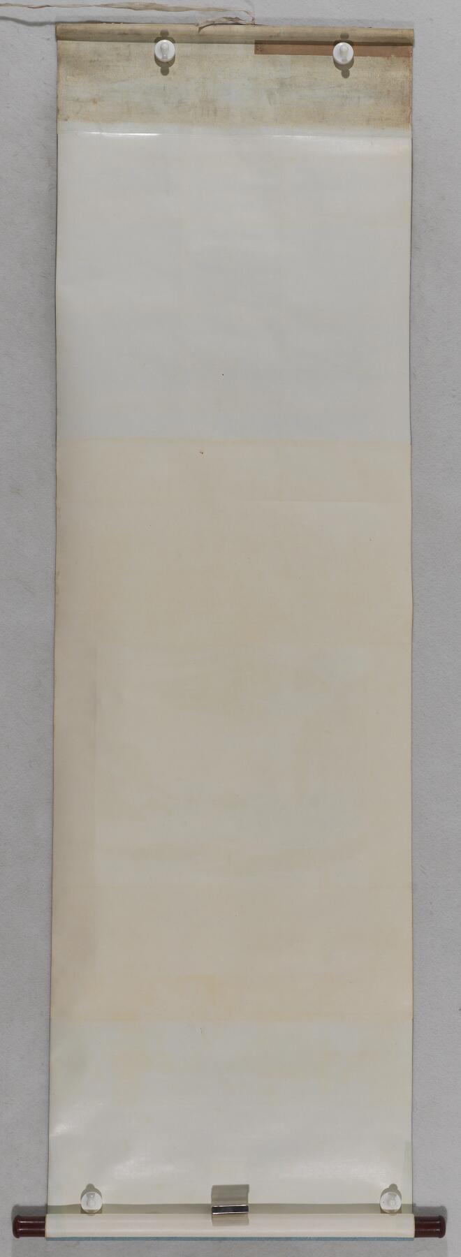 碧月说宝 近现代书画专场（八） 汪洛年 营邱寒林