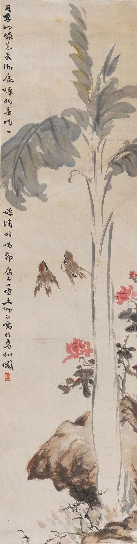 碧月说宝 近现代书画专场（七） 王师子 蕉荫月季