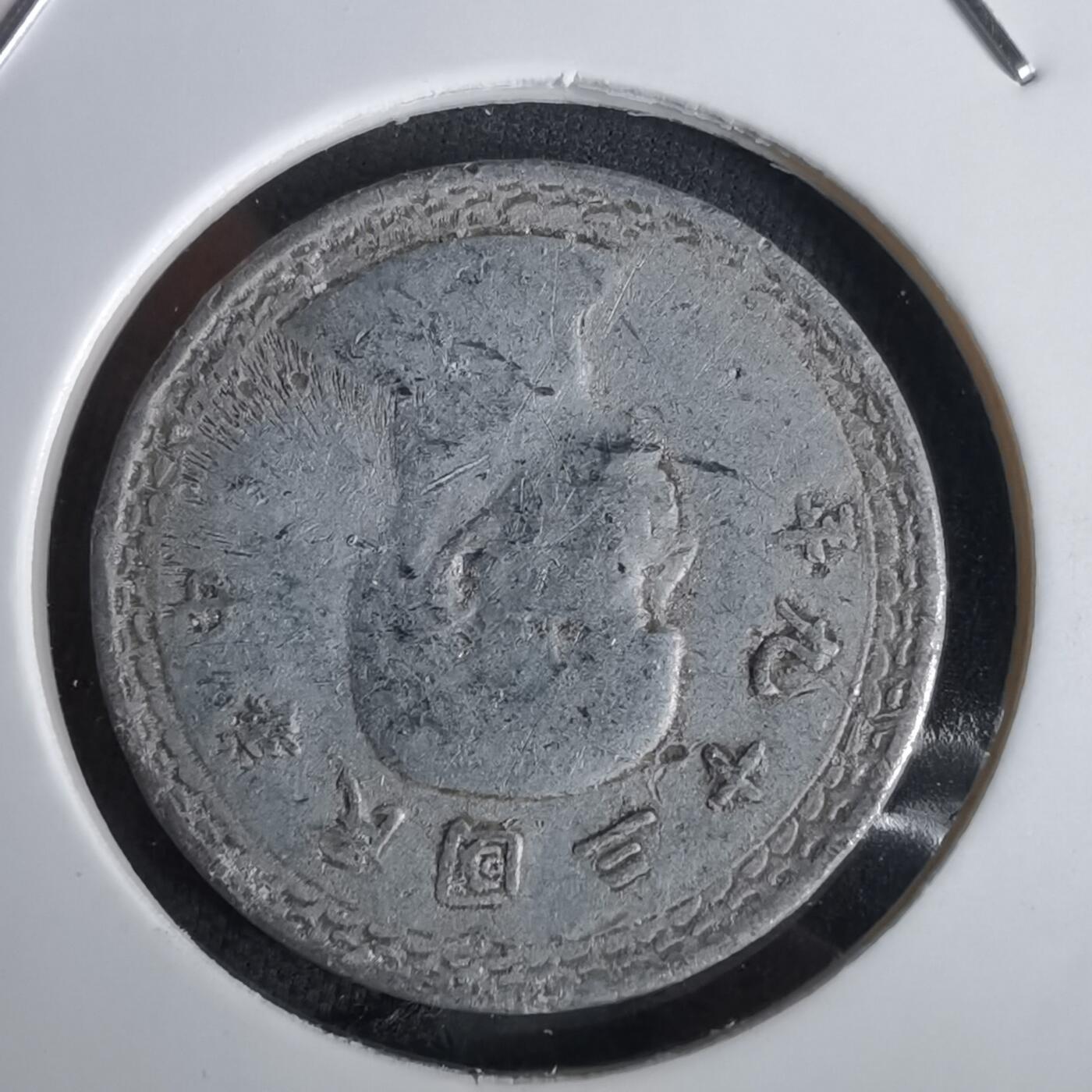 沼泽如烟--第1043场