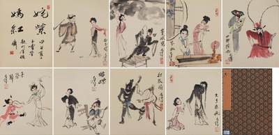 碧月说宝 近现代书画专场（六） - 姹紫嫣红