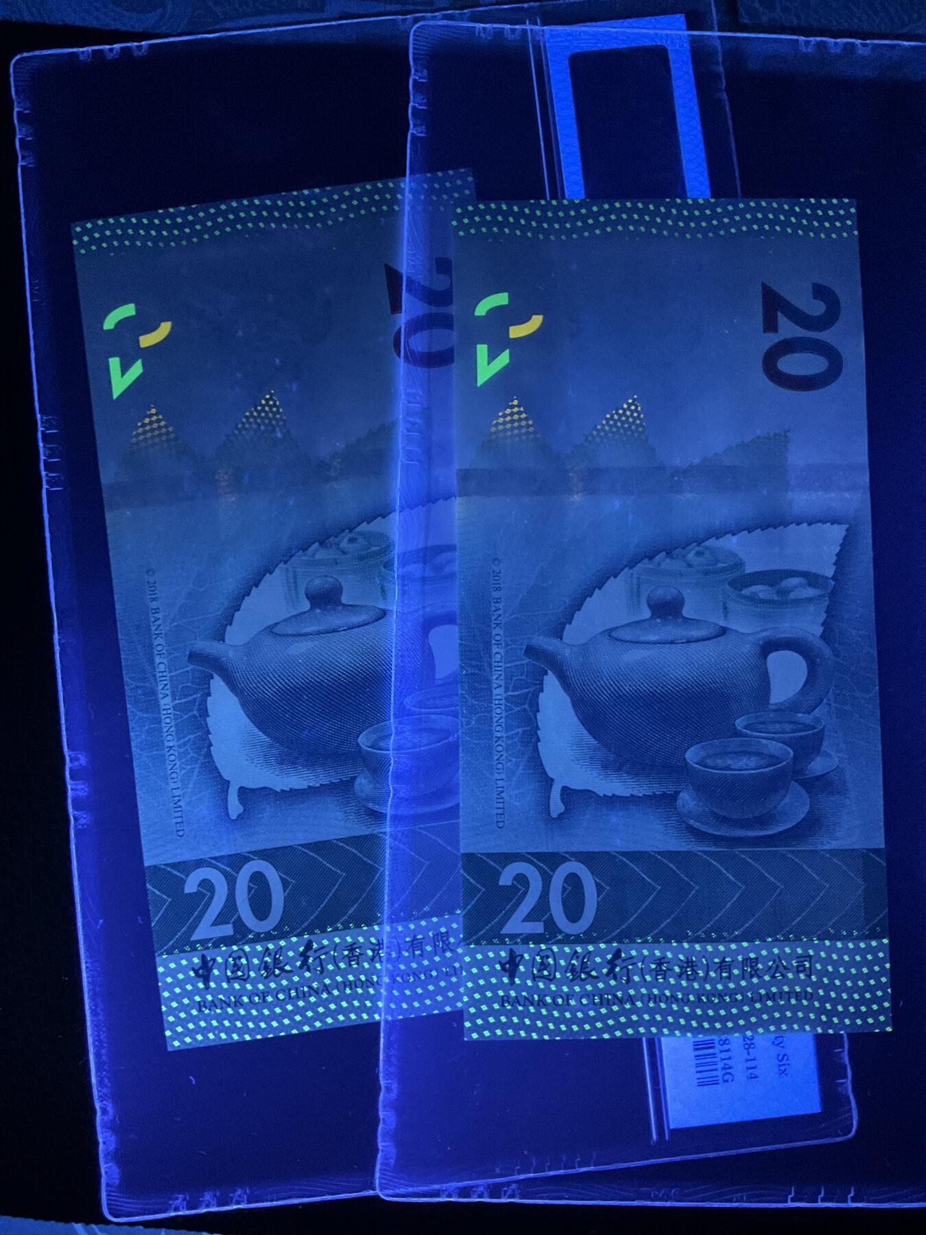 【礼羽收藏】🌏世界钱币拍卖第131期  PMG中国香港中国银行20元，传统文化茶艺钞倒置号+雷达号龙凤双胞胎全同号一对