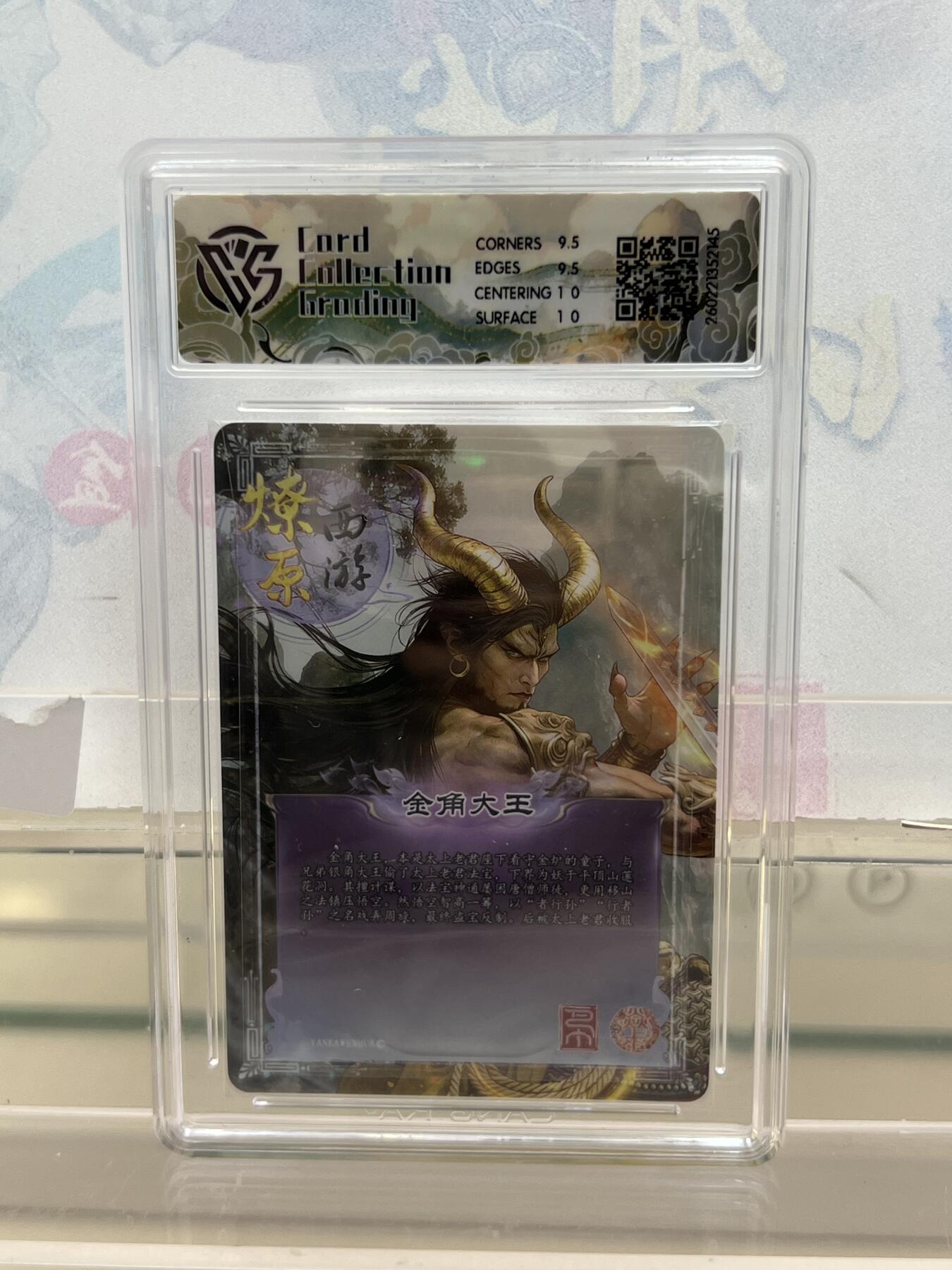 麦趣喜第四场 新品尝鲜专场 (4月2号周四晚上22点截拍，专注买家市场，福利拉满) 