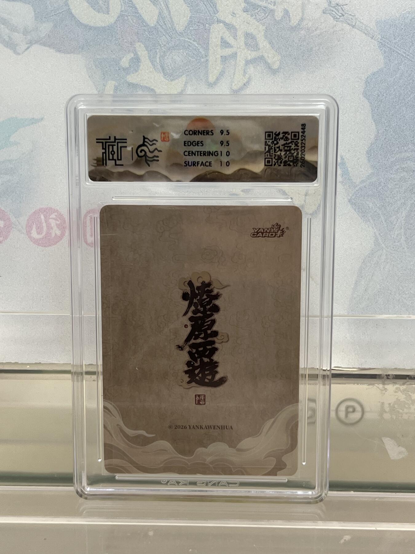 麦趣喜第四场 新品尝鲜专场 (4月2号周四晚上22点截拍，专注买家市场，福利拉满) 