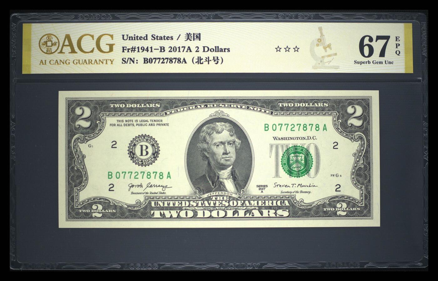 《愛美收藏》第239期-4.5周日外币黄金场 