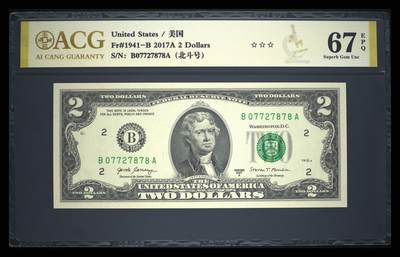 《愛美收藏》第239期-4.5周日外币黄金场  - 美国2017A版2美元爱藏评级67分无4尾8 托马斯.杰斐逊，第三任总统，《独立宣言》的主要起草人